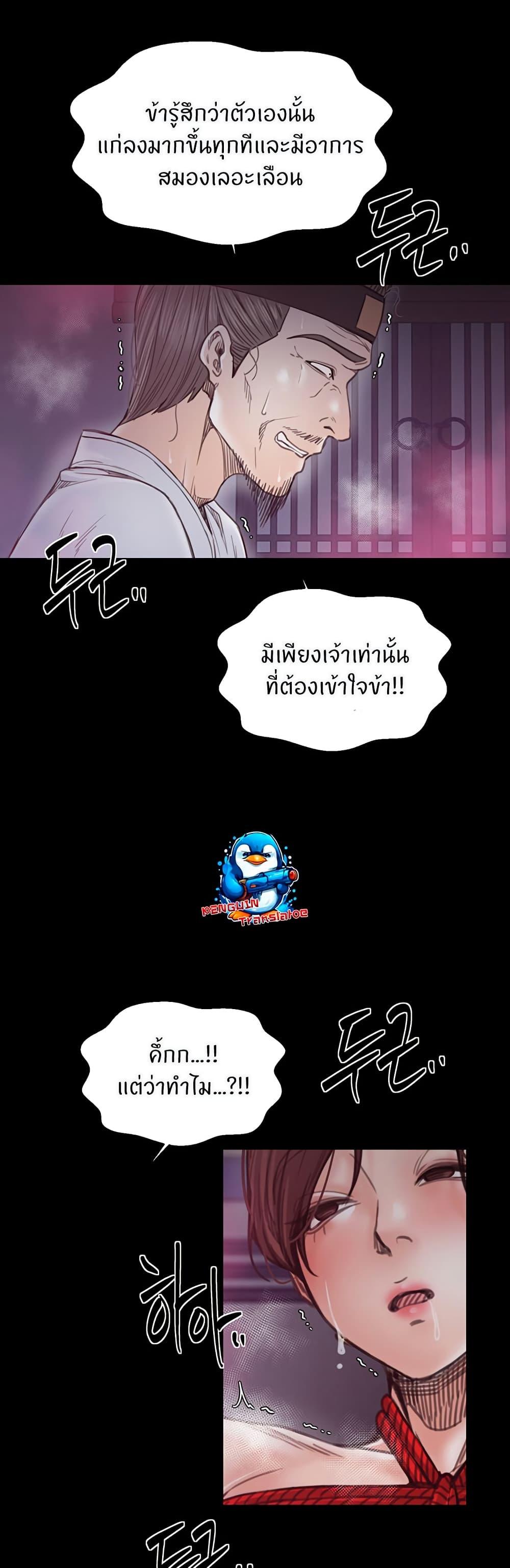 Doujin-Lc- อ่าน โดจิน มังฮวา เกาหลี ญี่ปุ่น จีน แปลไทย The Servant’s Story ตอนที่ 1 2 3 4 5 6 7 8 9 10 11 12 13 14 ฟรี ไม่มีโฆษณา อ่าน โดจิน Manhwa เกาหลี ญี่ปุ่น จีน เรามีครบ คัดมาให้เน้นๆ โดจิน 18+ รับประกันความฟินโดย  Doujin Lc