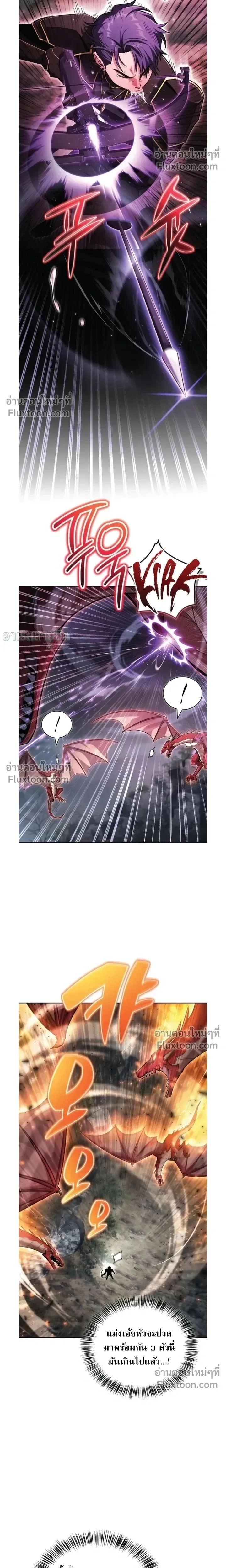 A Wimp_s Strategy Guide to Conquer the Tower กลย_ทธ_พ_ช_ตหอคอยฉบ_บคนกาก ตอนที่ ตอนที่ 22 รูปที่ 13