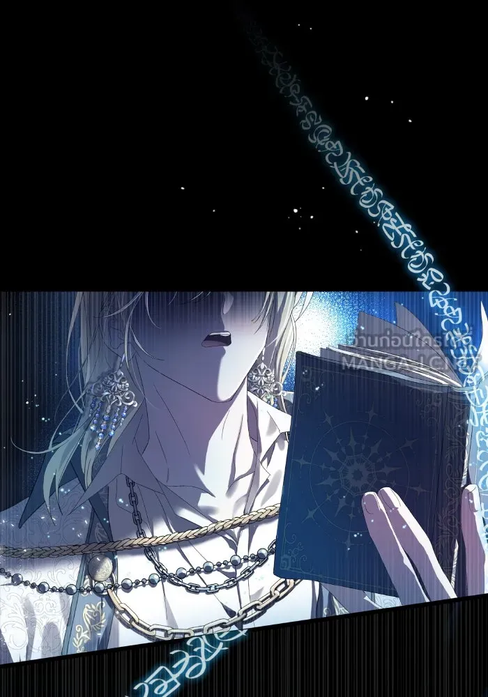 ทำแบบนี้ไม่ได้เพคะ องค์ชาย ตอนที่ 2 รูปที่ 15