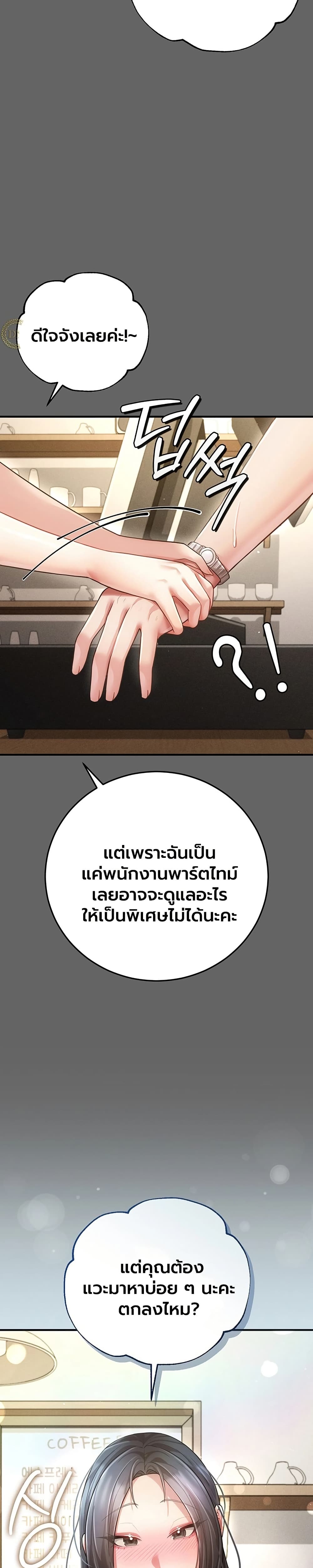 Doujin-Lc- อ่าน โดจิน มังฮวา เกาหลี ญี่ปุ่น จีน แปลไทย Perverted Pure Love สัมผัสลับ รักต้องห้าม ตอนที่ 1 2 3 4 5 6 7 8 9 10 11 12 13 14 ฟรี ไม่มีโฆษณา อ่าน โดจิน Manhwa เกาหลี ญี่ปุ่น จีน เรามีครบ คัดมาให้เน้นๆ โดจิน 18+ รับประกันความฟินโดย  Doujin Lc