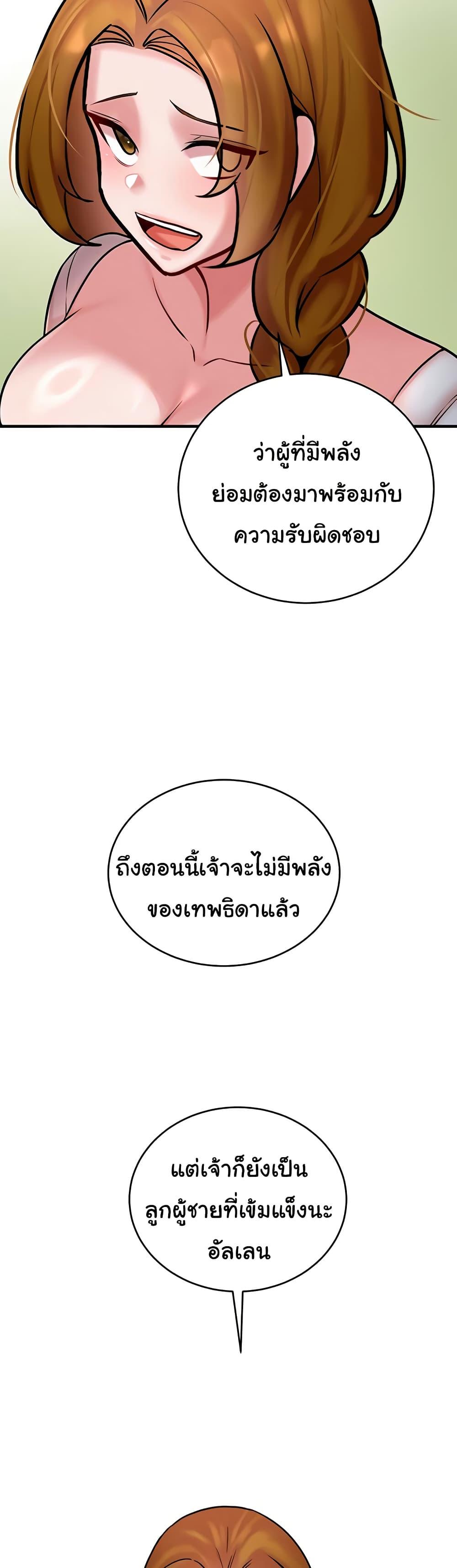 Doujin-Lc- อ่าน โดจิน มังฮวา เกาหลี ญี่ปุ่น จีน แปลไทย The Warrior ตอนที่ 1 2 3 4 5 6 7 8 9 10 11 12 13 14 ฟรี ไม่มีโฆษณา อ่าน โดจิน Manhwa เกาหลี ญี่ปุ่น จีน เรามีครบ คัดมาให้เน้นๆ โดจิน 18+ รับประกันความฟินโดย  Doujin Lc
