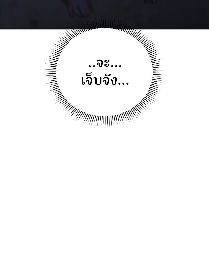 จ้า แม่คนสวย ตอนที่ 1 รูปที่ 322