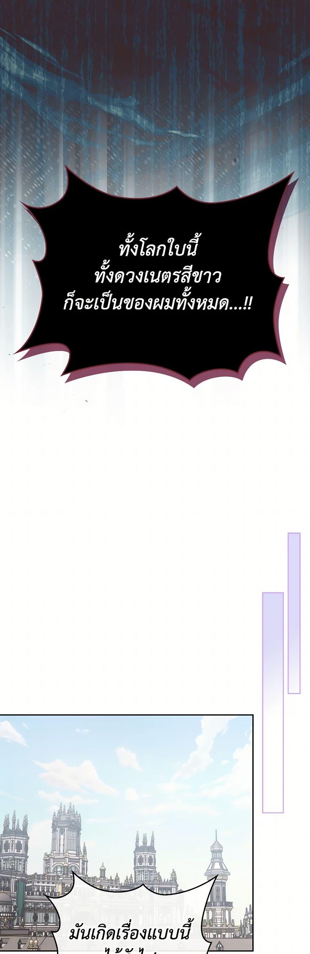 Manga-lc-com อ่านมังงะ อ่านการ์ตูน ออนไลน์ ฟรี The End of This Fairytale Is a Drama ตอนที่ 1 2 3 4 5 6 7 8 9 10 11 12 13 14 ฟรี ไม่มีโฆษณา Manga-lc - อ่าน มังงะ อ่าน การ์ตูน ออนไลน์ อ่านมังงะ ฟรี