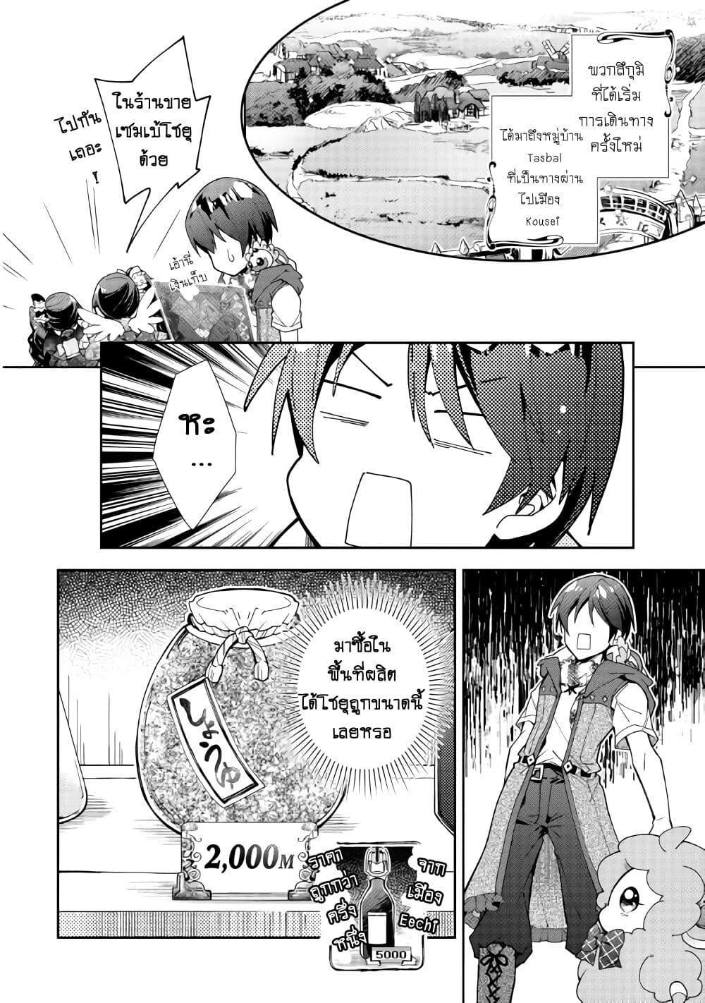 Manga-lc-com อ่านมังงะ อ่านการ์ตูน ออนไลน์ ฟรี Nonbiri VRMMOki ตอนที่ 1 2 3 4 5 6 7 8 9 10 11 12 13 14 ฟรี ไม่มีโฆษณา Manga-lc - อ่าน มังงะ อ่าน การ์ตูน ออนไลน์ อ่านมังงะ ฟรี