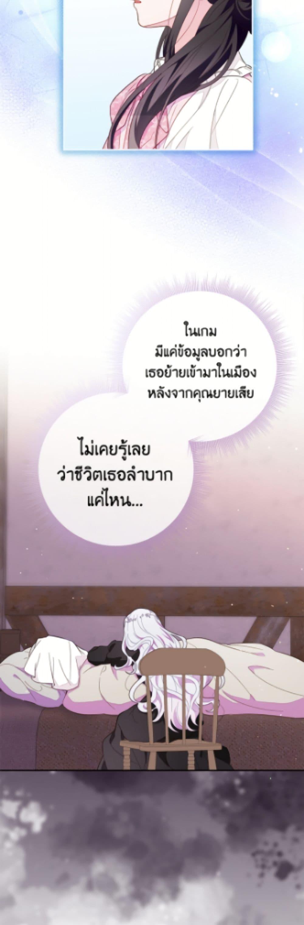 Manga-lc-com อ่านมังงะ อ่านการ์ตูน ออนไลน์ ฟรี The Bad Ending Of The Otome Game ตอนที่ 1 2 3 4 5 6 7 8 9 10 11 12 13 14 ฟรี ไม่มีโฆษณา Manga-lc - อ่าน มังงะ อ่าน การ์ตูน ออนไลน์ อ่านมังงะ ฟรี
