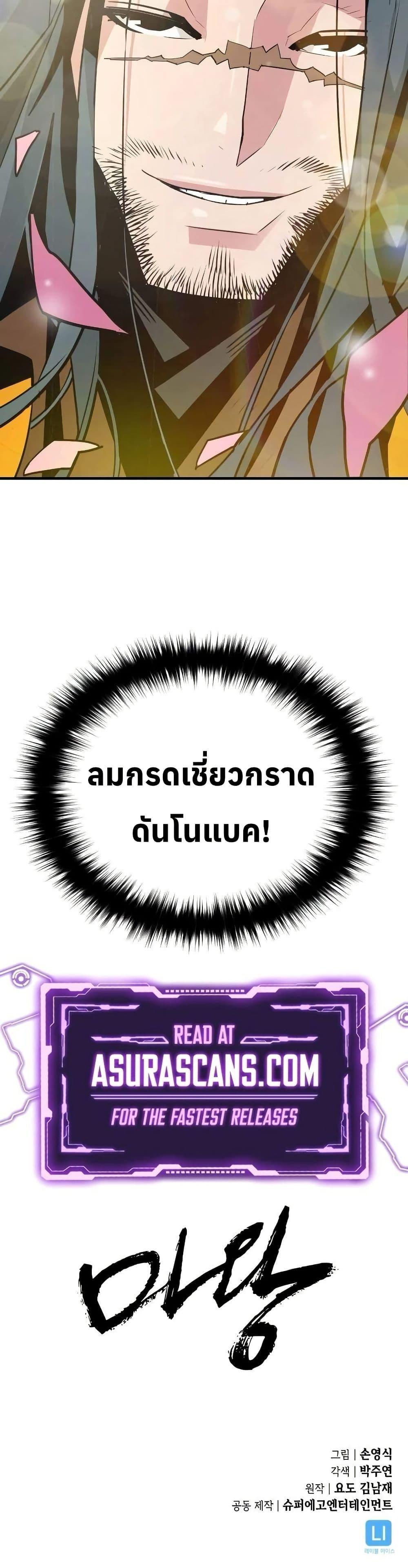 Manga-lc-com อ่านมังงะ อ่านการ์ตูน ออนไลน์ ฟรี Demon King ตอนที่ 1 2 3 4 5 6 7 8 9 10 11 12 13 14 ฟรี ไม่มีโฆษณา Manga-lc - อ่าน มังงะ อ่าน การ์ตูน ออนไลน์ อ่านมังงะ ฟรี