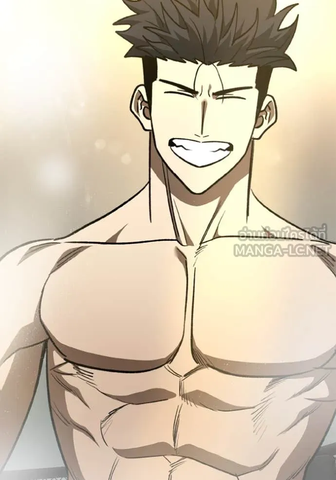 ราชาแห่งอ็อกทากอน ตอนที่ 179 รูปที่ 113