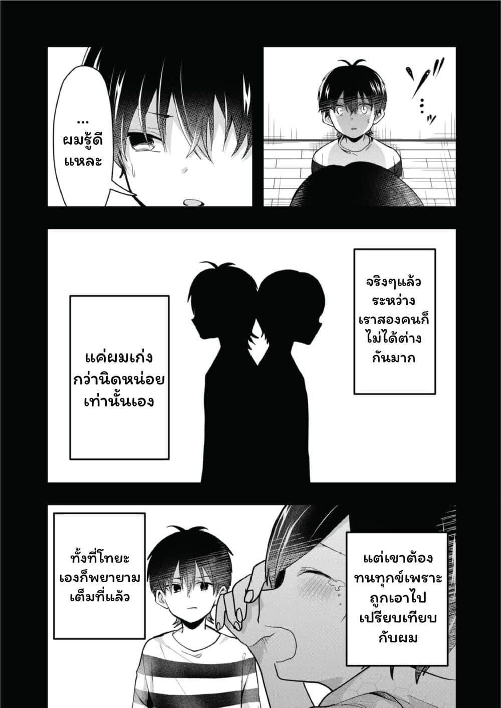 Manga-lc-com อ่านมังงะ อ่านการ์ตูน ออนไลน์ ฟรี Kono Naka ni Hitori, Ore no Yome ga Iru ตอนที่ 1 2 3 4 5 6 7 8 9 10 11 12 13 14 ฟรี ไม่มีโฆษณา Manga-lc - อ่าน มังงะ อ่าน การ์ตูน ออนไลน์ อ่านมังงะ ฟรี