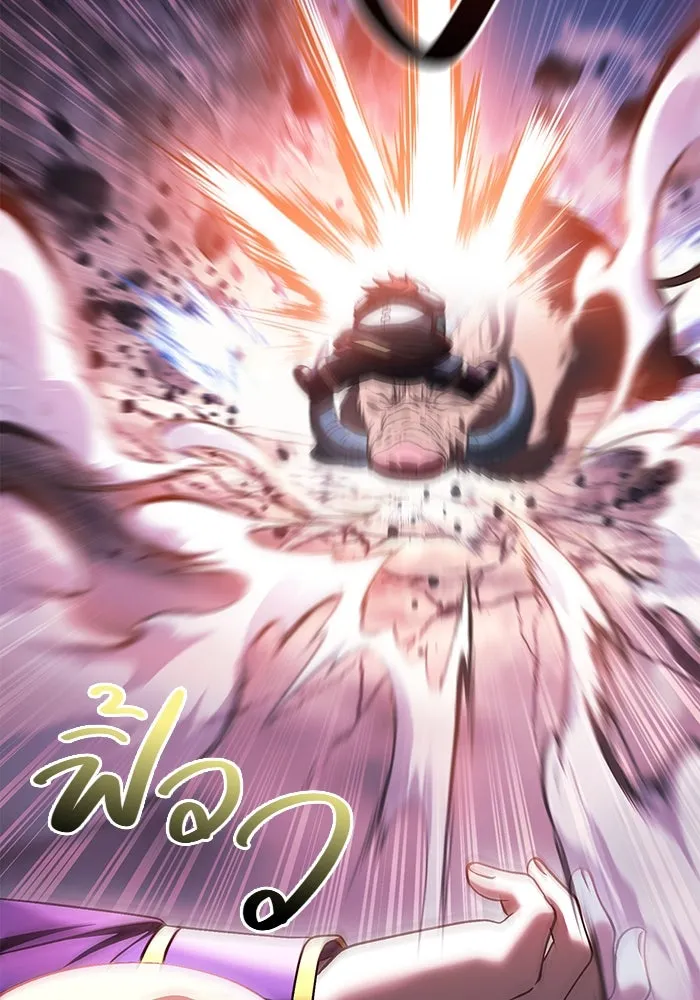 เอาชีวิตรอดในเกมฉบับคนเถื่อน ตอนที่ 38 รูปที่ 118