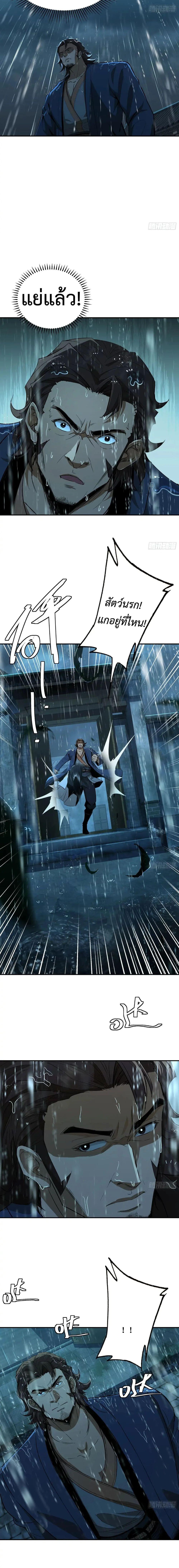 Manga-lc-com อ่านมังงะ อ่านการ์ตูน ออนไลน์ ฟรี The Taoist Master Is Going to Ascend ตอนที่ 1 2 3 4 5 6 7 8 9 10 11 12 13 14 ฟรี ไม่มีโฆษณา Manga-lc - อ่าน มังงะ อ่าน การ์ตูน ออนไลน์ อ่านมังงะ ฟรี