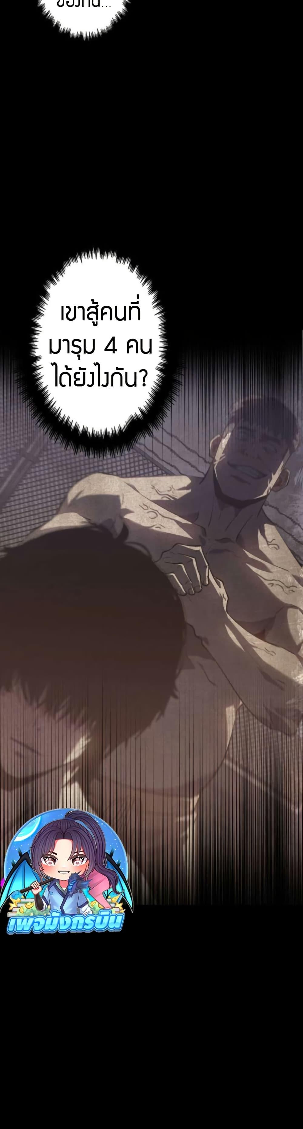 Manga-lc-com อ่านมังงะ อ่านการ์ตูน ออนไลน์ ฟรี The Mad Dog ตอนที่ 1 2 3 4 5 6 7 8 9 10 11 12 13 14 ฟรี ไม่มีโฆษณา Manga-lc - อ่าน มังงะ อ่าน การ์ตูน ออนไลน์ อ่านมังงะ ฟรี