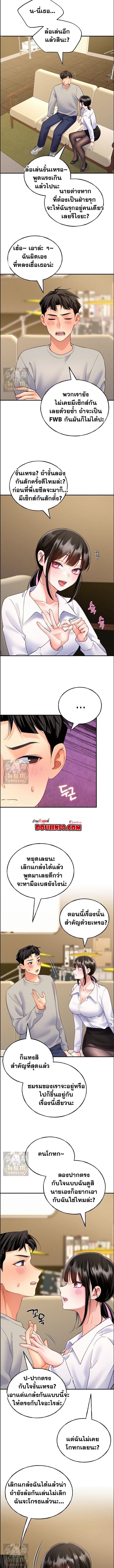 Doujin-Lc- อ่าน โดจิน มังฮวา เกาหลี ญี่ปุ่น จีน แปลไทย I will Plug In ตอนที่ 1 2 3 4 5 6 7 8 9 10 11 12 13 14 ฟรี ไม่มีโฆษณา อ่าน โดจิน Manhwa เกาหลี ญี่ปุ่น จีน เรามีครบ คัดมาให้เน้นๆ โดจิน 18+ รับประกันความฟินโดย  Doujin Lc