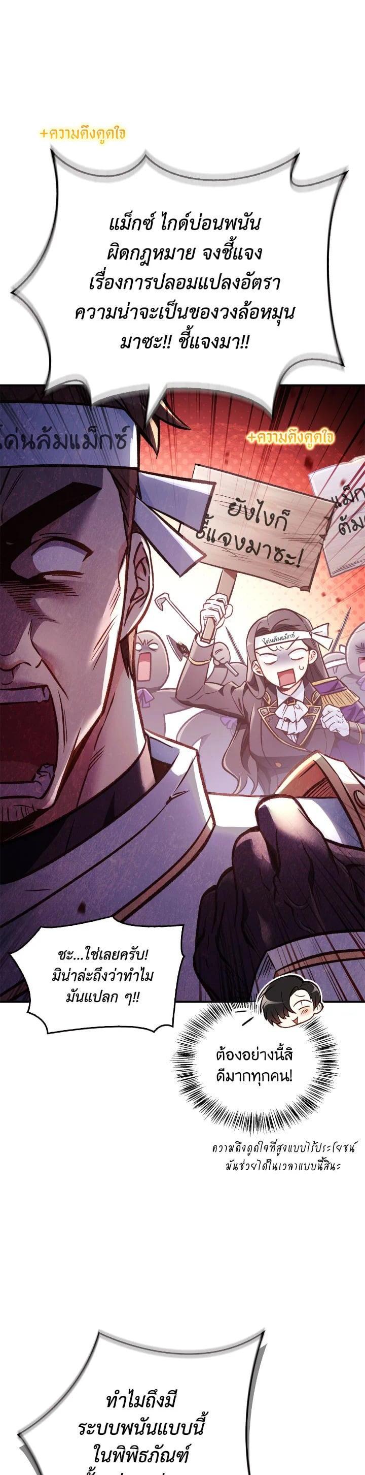 Manga-lc-com อ่านมังงะ อ่านการ์ตูน ออนไลน์ ฟรี Regressor Instruction Manual ตอนที่ 1 2 3 4 5 6 7 8 9 10 11 12 13 14 ฟรี ไม่มีโฆษณา Manga-lc - อ่าน มังงะ อ่าน การ์ตูน ออนไลน์ อ่านมังงะ ฟรี