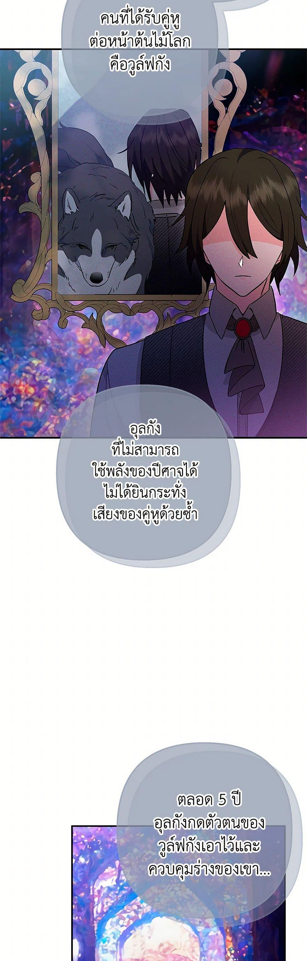 Manga-lc-com อ่านมังงะ อ่านการ์ตูน ออนไลน์ ฟรี I Am A Daughter Loved By The Devil ตอนที่ 1 2 3 4 5 6 7 8 9 10 11 12 13 14 ฟรี ไม่มีโฆษณา Manga-lc - อ่าน มังงะ อ่าน การ์ตูน ออนไลน์ อ่านมังงะ ฟรี