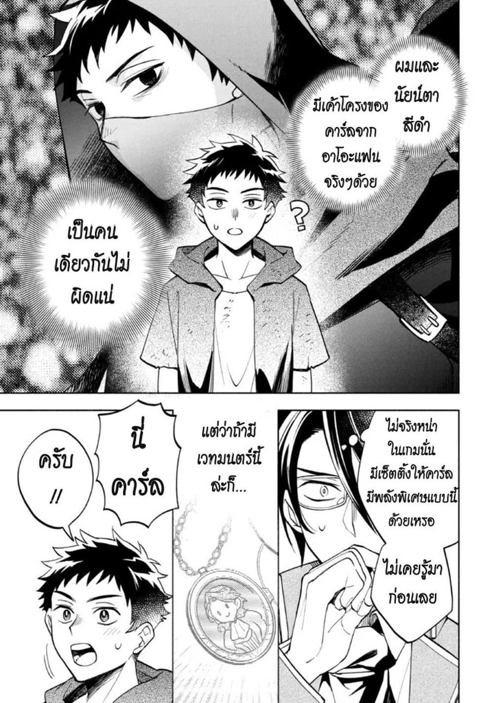 Manga-lc-com อ่านมังงะ อ่านการ์ตูน ออนไลน์ ฟรี Ore no Manamusume wa Akuyaku Reijou ตอนที่ 1 2 3 4 5 6 7 8 9 10 11 12 13 14 ฟรี ไม่มีโฆษณา Manga-lc - อ่าน มังงะ อ่าน การ์ตูน ออนไลน์ อ่านมังงะ ฟรี