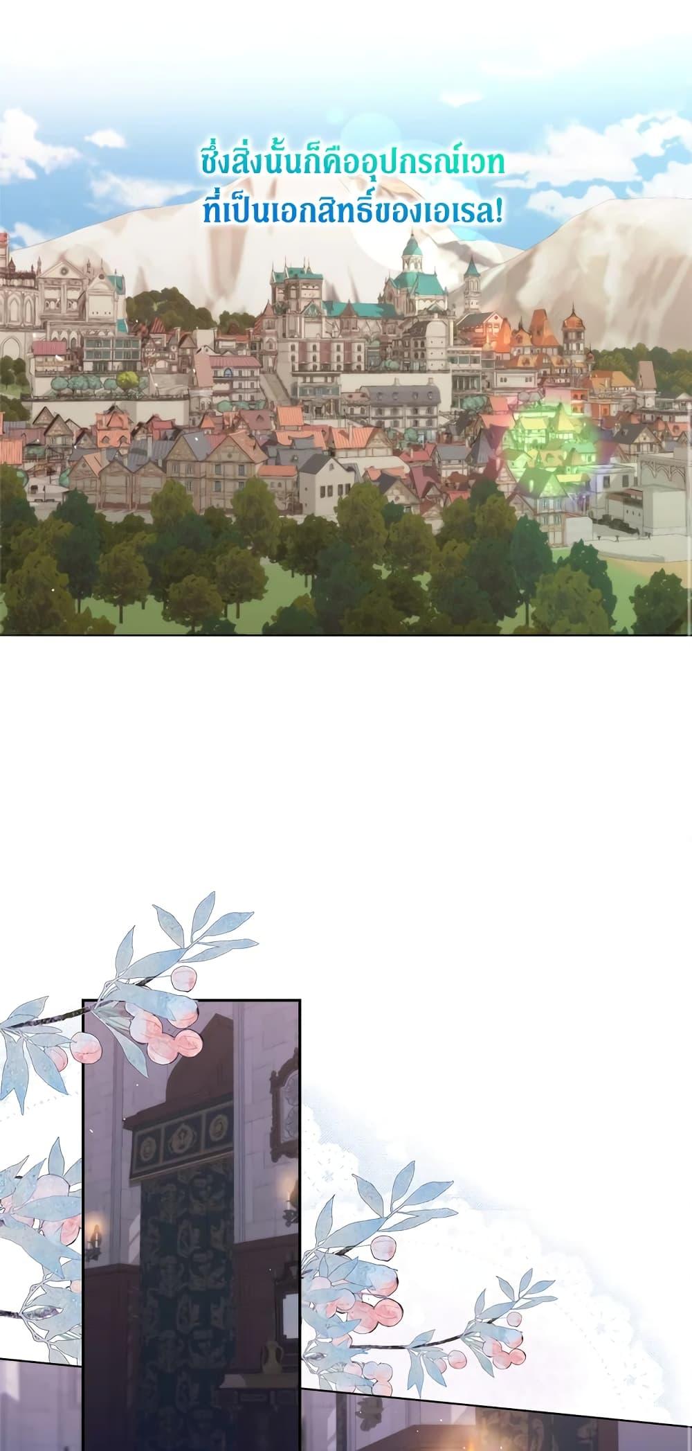 Manga-lc-com อ่านมังงะ อ่านการ์ตูน ออนไลน์ ฟรี I’ll Just Live On As A Villainess ตอนที่ 1 2 3 4 5 6 7 8 9 10 11 12 13 14 ฟรี ไม่มีโฆษณา Manga-lc - อ่าน มังงะ อ่าน การ์ตูน ออนไลน์ อ่านมังงะ ฟรี