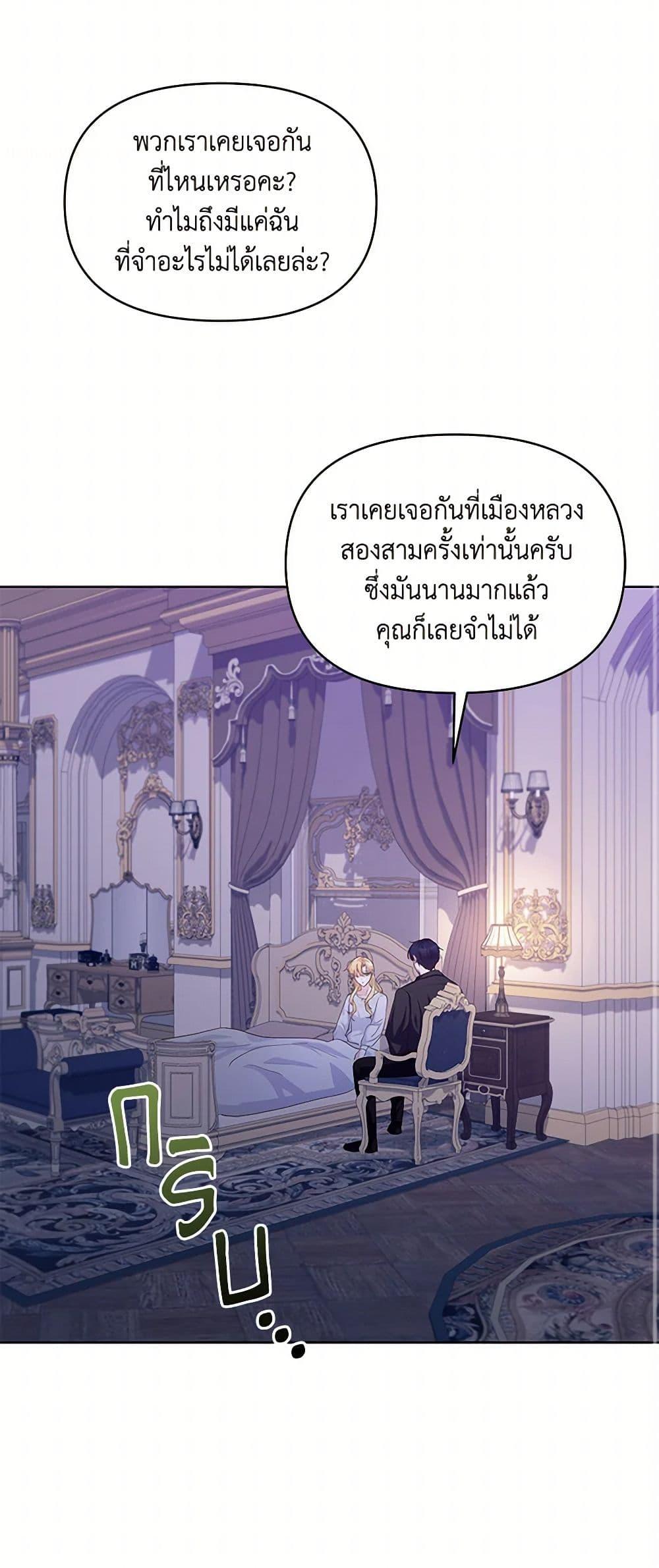 Manga-lc-com อ่านมังงะ อ่านการ์ตูน ออนไลน์ ฟรี Once Married ตอนที่ 1 2 3 4 5 6 7 8 9 10 11 12 13 14 ฟรี ไม่มีโฆษณา Manga-lc - อ่าน มังงะ อ่าน การ์ตูน ออนไลน์ อ่านมังงะ ฟรี