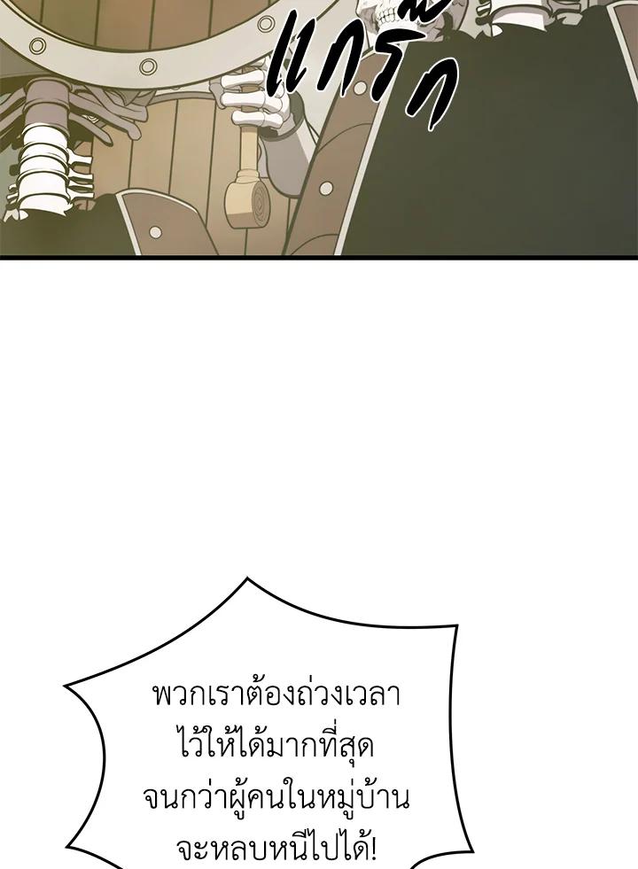 Doujin-Lc- อ่าน โดจิน มังฮวา เกาหลี ญี่ปุ่น จีน แปลไทย เนโครแมนเซอร์แห่งสถานีโซล ตอนที่ 1 2 3 4 5 6 7 8 9 10 11 12 13 14 ฟรี ไม่มีโฆษณา อ่าน โดจิน Manhwa เกาหลี ญี่ปุ่น จีน เรามีครบ คัดมาให้เน้นๆ โดจิน 18+ รับประกันความฟินโดย  Doujin Lc