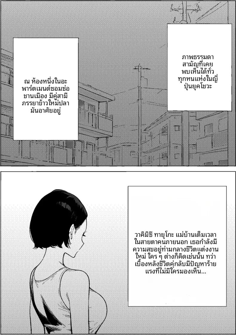 Doujin-Lc- อ่าน โดจิน มังฮวา เกาหลี ญี่ปุ่น จีน แปลไทย สิ่งที่เคยถูกยอมรับในยุคโชวะ (PROCRASTINATE) ตอนที่ 1 2 3 4 5 6 7 8 9 10 11 12 13 14 ฟรี ไม่มีโฆษณา อ่าน โดจิน Manhwa เกาหลี ญี่ปุ่น จีน เรามีครบ คัดมาให้เน้นๆ โดจิน 18+ รับประกันความฟินโดย  Doujin Lc