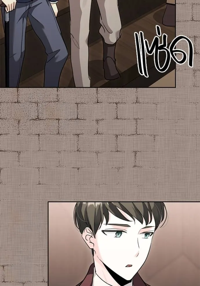 ออร่าดาราอัจฉริยะ ตอนที่ 31 รูปที่ 22