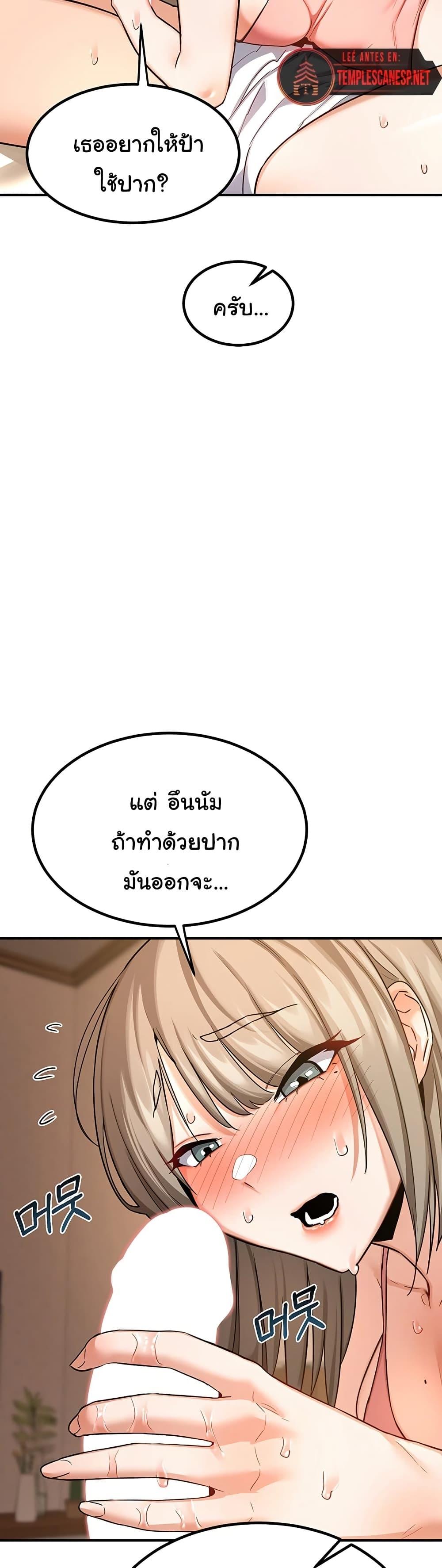 Doujin-Lc- อ่าน โดจิน มังฮวา เกาหลี ญี่ปุ่น จีน แปลไทย MILF Exchange Plan ตอนที่ 1 2 3 4 5 6 7 8 9 10 11 12 13 14 ฟรี ไม่มีโฆษณา อ่าน โดจิน Manhwa เกาหลี ญี่ปุ่น จีน เรามีครบ คัดมาให้เน้นๆ โดจิน 18+ รับประกันความฟินโดย  Doujin Lc