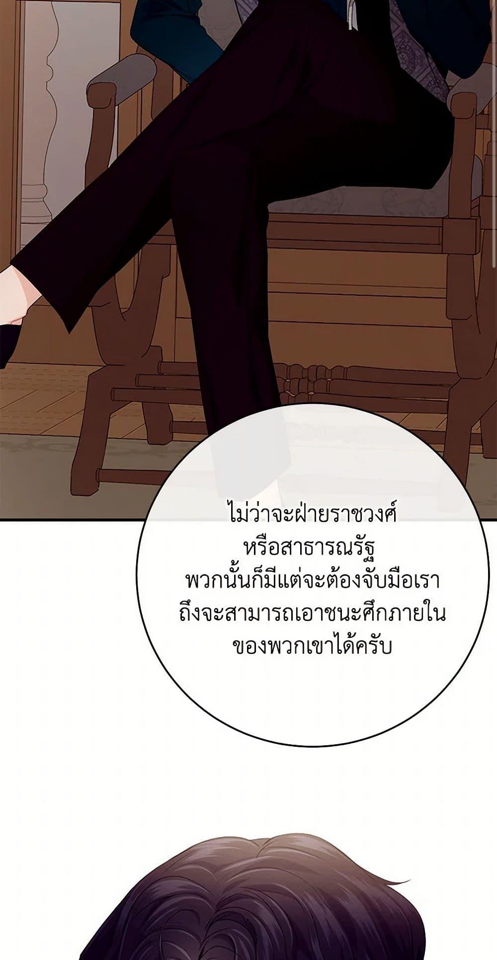 Manga-lc-com อ่านมังงะ อ่านการ์ตูน ออนไลน์ ฟรี The Elegant Sea of Savagery ตอนที่ 1 2 3 4 5 6 7 8 9 10 11 12 13 14 ฟรี ไม่มีโฆษณา Manga-lc - อ่าน มังงะ อ่าน การ์ตูน ออนไลน์ อ่านมังงะ ฟรี