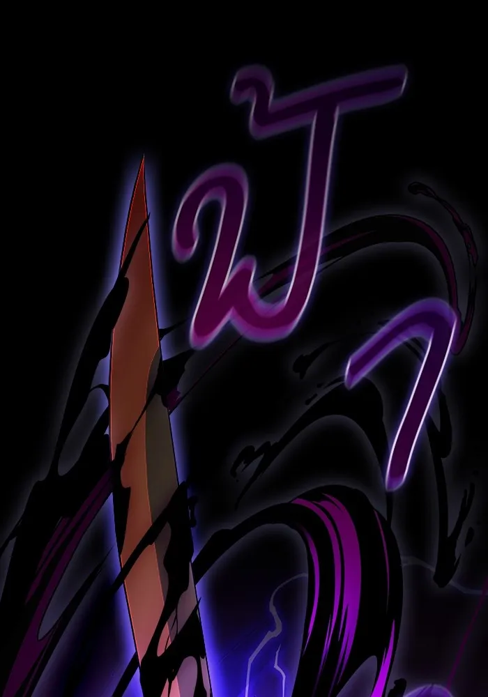 นักดาบอัจฉริยะจากอะคาเดมี ตอนที่ 44 รูปที่ 16