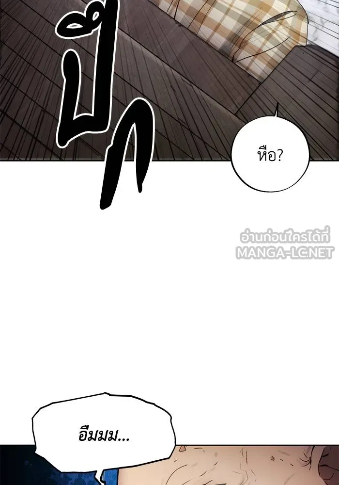 ศึกชิงบัลลังก์เทพเจ้ ตอนที่ 112 รูปที่ 60