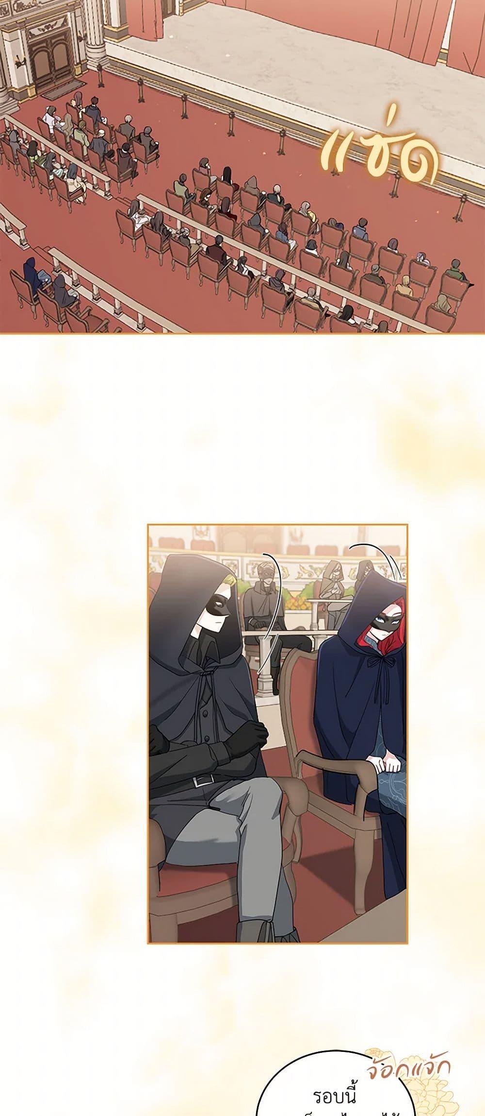 Manga-lc-com อ่านมังงะ อ่านการ์ตูน ออนไลน์ ฟรี I’ll Protect You, Daddy! ตอนที่ 1 2 3 4 5 6 7 8 9 10 11 12 13 14 ฟรี ไม่มีโฆษณา Manga-lc - อ่าน มังงะ อ่าน การ์ตูน ออนไลน์ อ่านมังงะ ฟรี