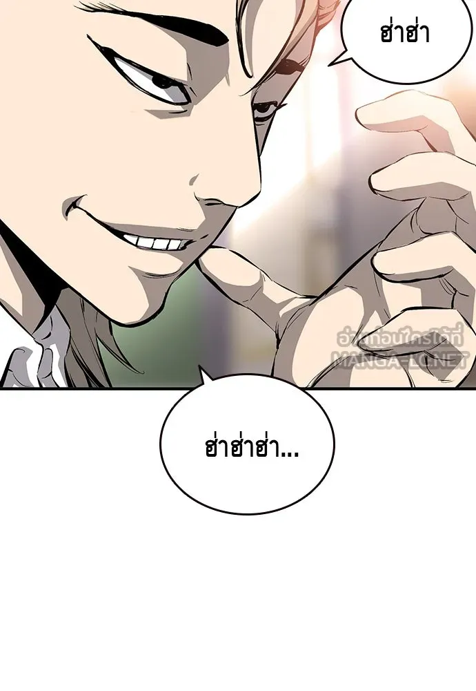 King Game ตอนที่ 22 เด็กใหม่ก็ต้องป๊อบเป็นธรรมดา! รูปที่ 24