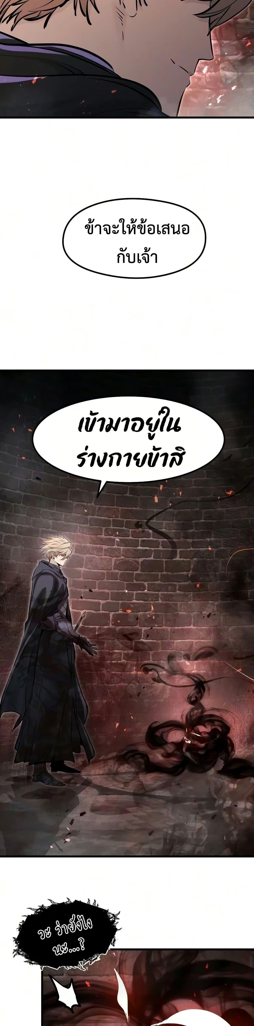 Manga-lc-com อ่านมังงะ อ่านการ์ตูน ออนไลน์ ฟรี The Regressed Mercenary’s Machinations ตอนที่ 1 2 3 4 5 6 7 8 9 10 11 12 13 14 ฟรี ไม่มีโฆษณา Manga-lc - อ่าน มังงะ อ่าน การ์ตูน ออนไลน์ อ่านมังงะ ฟรี