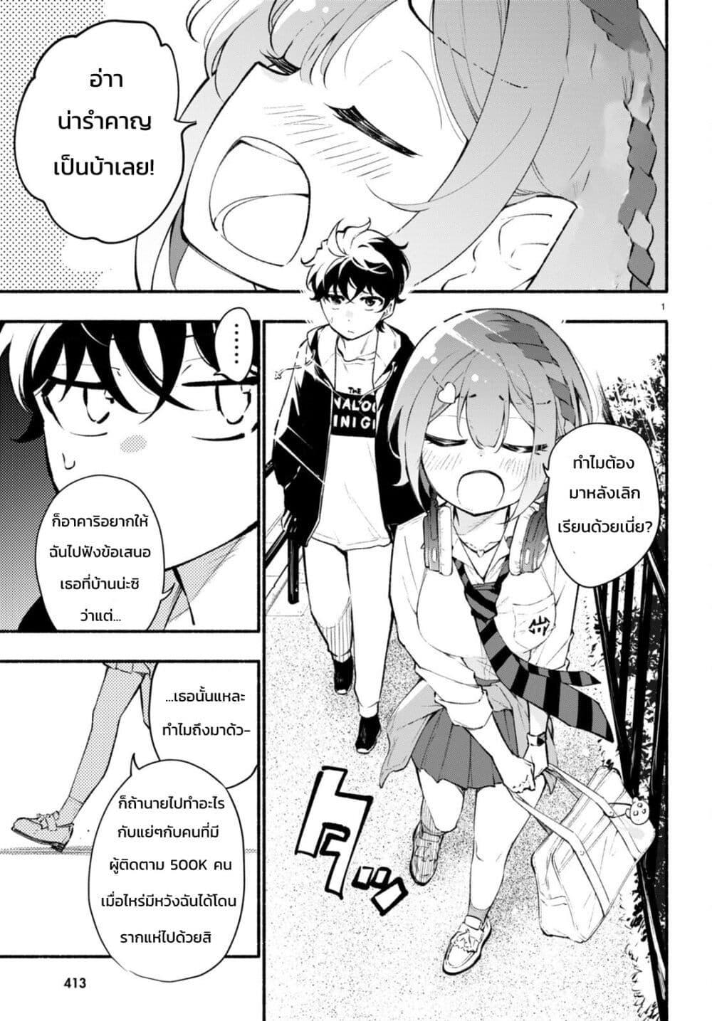 Manga-lc-com อ่านมังงะ อ่านการ์ตูน ออนไลน์ ฟรี Imouto ga Oshi sugiru! ตอนที่ 1 2 3 4 5 6 7 8 9 10 11 12 13 14 ฟรี ไม่มีโฆษณา Manga-lc - อ่าน มังงะ อ่าน การ์ตูน ออนไลน์ อ่านมังงะ ฟรี