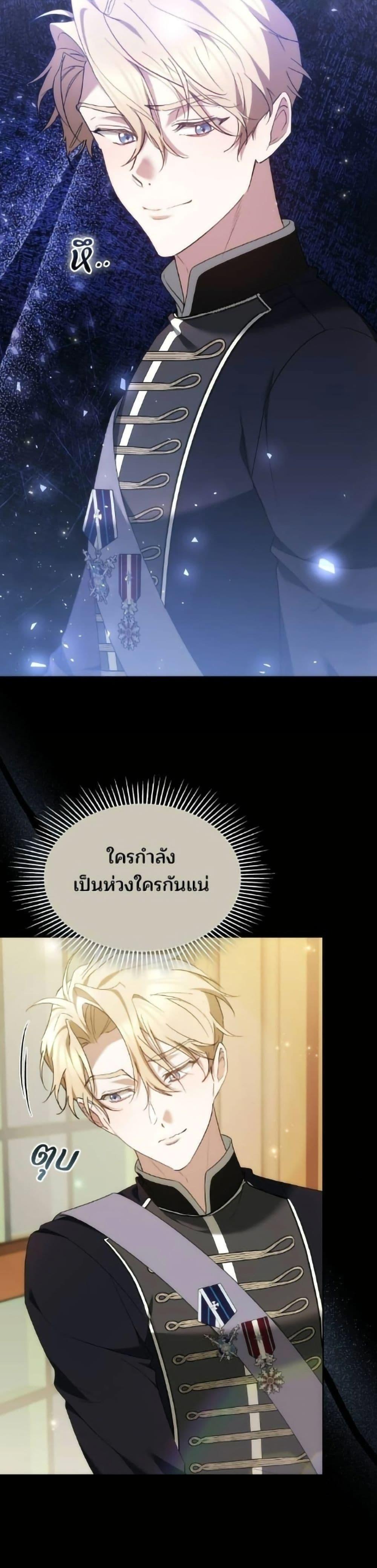 Manga-lc-com อ่านมังงะ อ่านการ์ตูน ออนไลน์ ฟรี The Reason Why the Villainess Picked up a Sword ตอนที่ 1 2 3 4 5 6 7 8 9 10 11 12 13 14 ฟรี ไม่มีโฆษณา Manga-lc - อ่าน มังงะ อ่าน การ์ตูน ออนไลน์ อ่านมังงะ ฟรี
