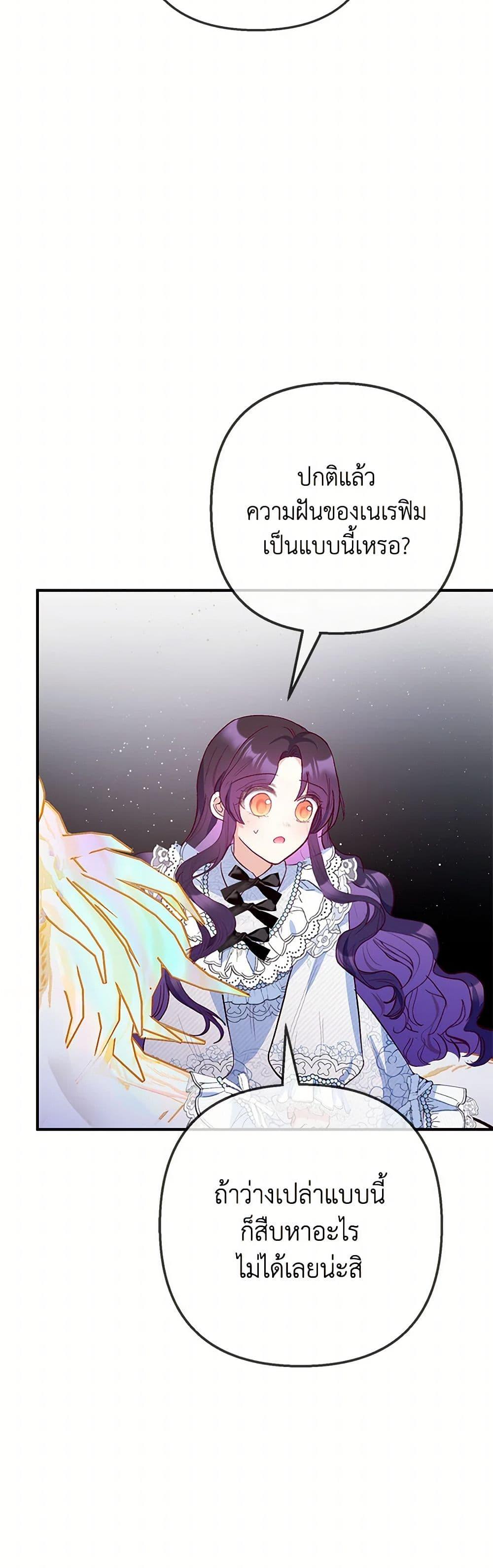 Manga-lc-com อ่านมังงะ อ่านการ์ตูน ออนไลน์ ฟรี I Am A Daughter Loved By The Devil ตอนที่ 1 2 3 4 5 6 7 8 9 10 11 12 13 14 ฟรี ไม่มีโฆษณา Manga-lc - อ่าน มังงะ อ่าน การ์ตูน ออนไลน์ อ่านมังงะ ฟรี