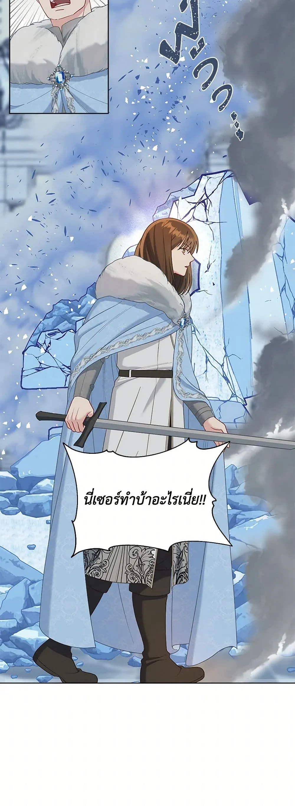Manga-lc-com อ่านมังงะ อ่านการ์ตูน ออนไลน์ ฟรี The Perks of Being an S-Class Heroine ตอนที่ 1 2 3 4 5 6 7 8 9 10 11 12 13 14 ฟรี ไม่มีโฆษณา Manga-lc - อ่าน มังงะ อ่าน การ์ตูน ออนไลน์ อ่านมังงะ ฟรี