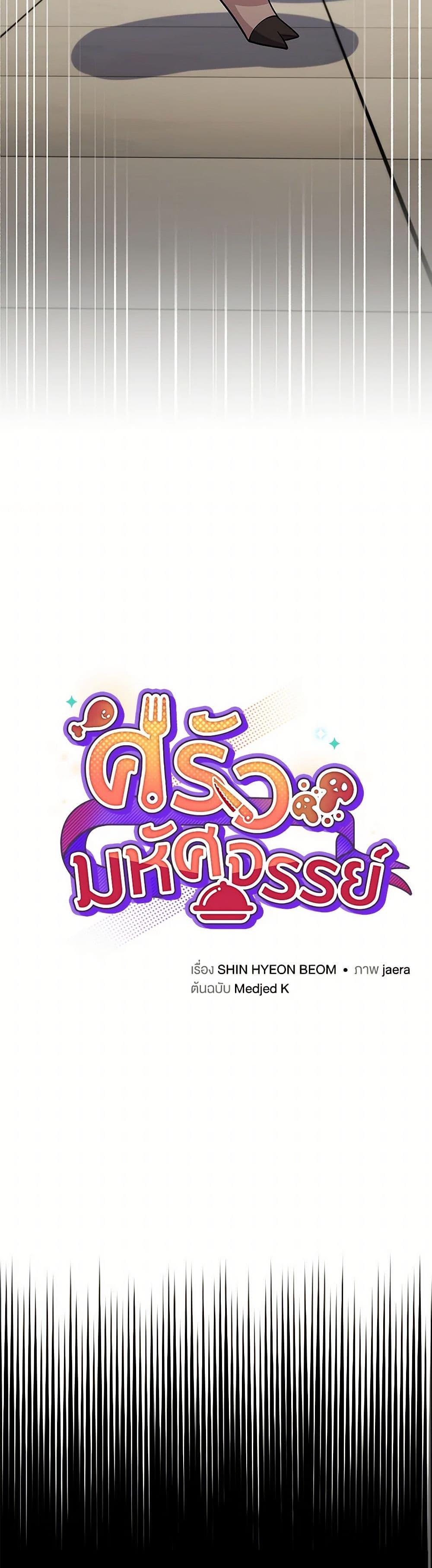 Manga-lc-com อ่านมังงะ อ่านการ์ตูน ออนไลน์ ฟรี Bizarre Restaurant ตอนที่ 1 2 3 4 5 6 7 8 9 10 11 12 13 14 ฟรี ไม่มีโฆษณา Manga-lc - อ่าน มังงะ อ่าน การ์ตูน ออนไลน์ อ่านมังงะ ฟรี