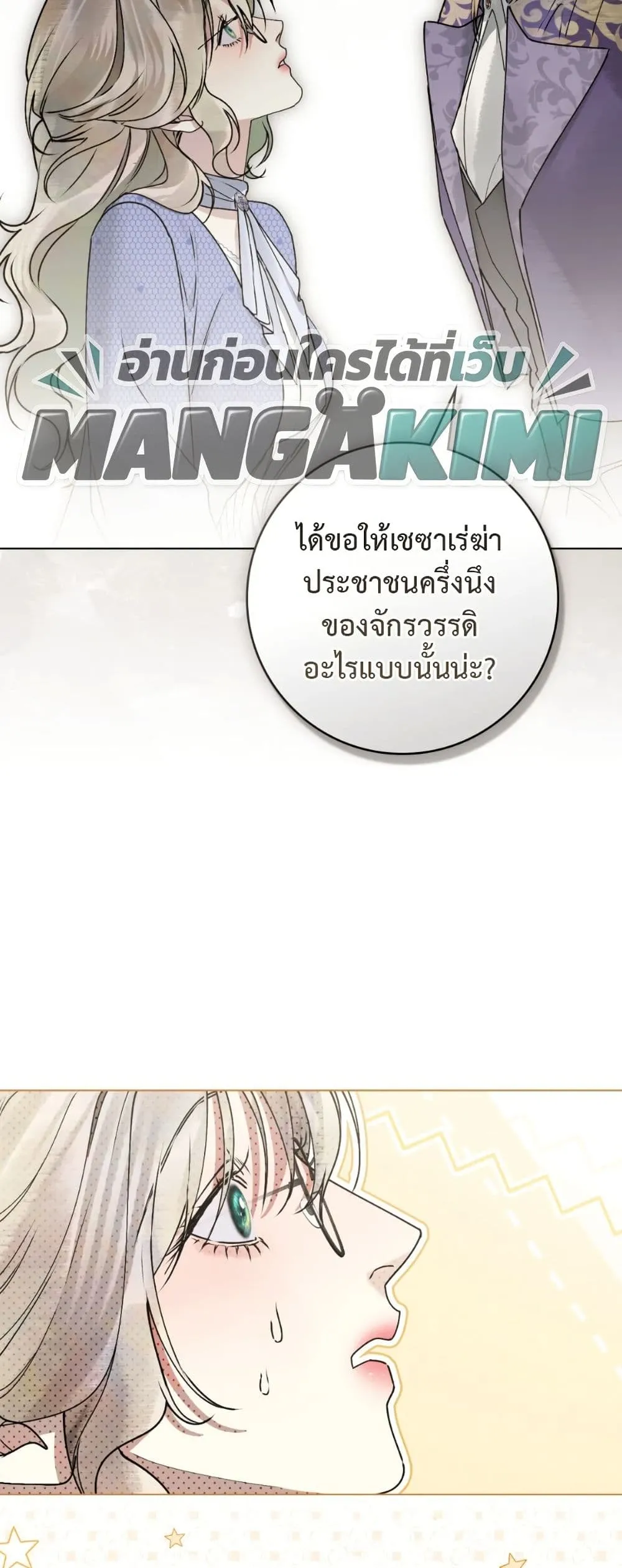 Manga-lc-com อ่านมังงะ อ่านการ์ตูน ออนไลน์ ฟรี A Wicked Husband ตอนที่ 1 2 3 4 5 6 7 8 9 10 11 12 13 14 ฟรี ไม่มีโฆษณา Manga-lc - อ่าน มังงะ อ่าน การ์ตูน ออนไลน์ อ่านมังงะ ฟรี