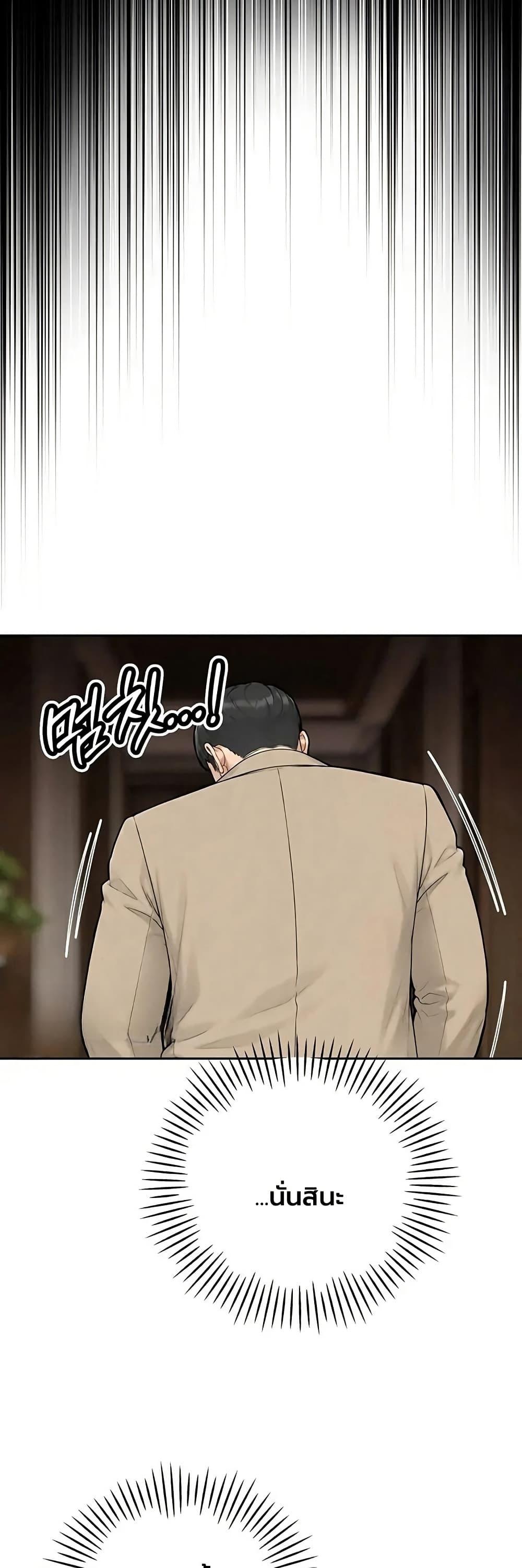 Doujin-Lc- อ่าน โดจิน มังฮวา เกาหลี ญี่ปุ่น จีน แปลไทย Father Is Eating ตอนที่ 1 2 3 4 5 6 7 8 9 10 11 12 13 14 ฟรี ไม่มีโฆษณา อ่าน โดจิน Manhwa เกาหลี ญี่ปุ่น จีน เรามีครบ คัดมาให้เน้นๆ โดจิน 18+ รับประกันความฟินโดย  Doujin Lc
