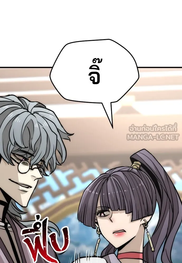 เส้นทางสู่เทพมาร ตอนที่ 33 รูปที่ 114