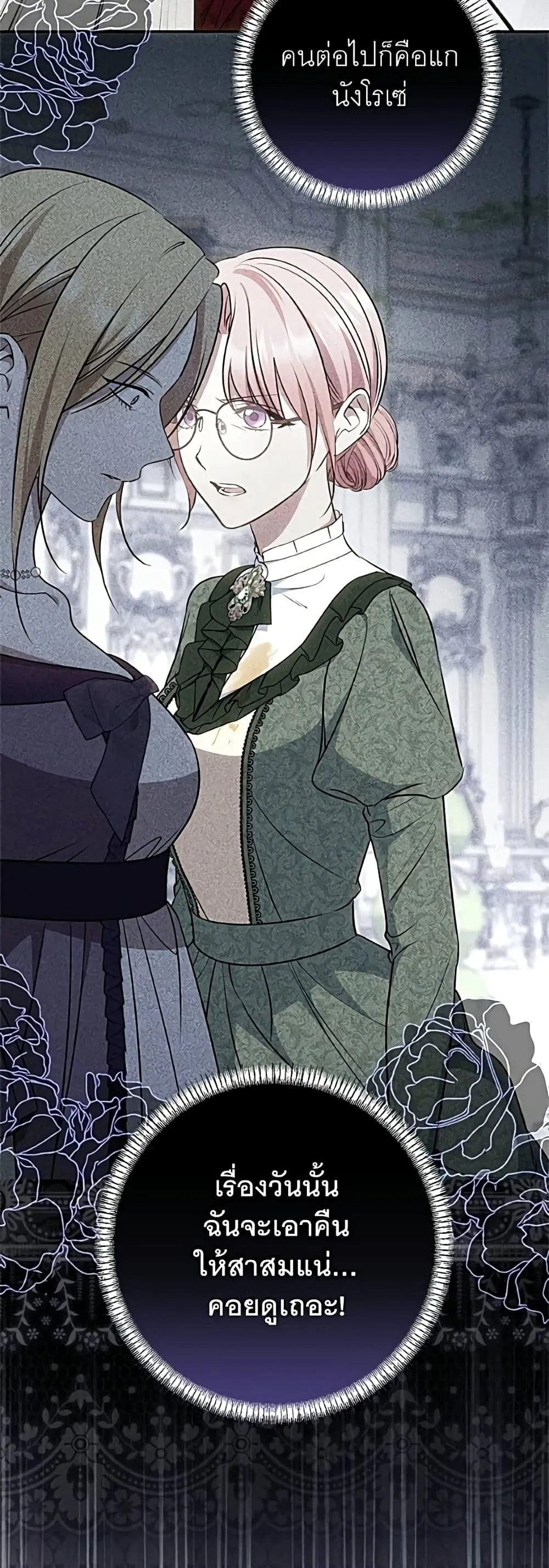 Manga-lc-com อ่านมังงะ อ่านการ์ตูน ออนไลน์ ฟรี My Husband Was Stolen Twice – อยากได้ ก็เอาไป ตอนที่ 1 2 3 4 5 6 7 8 9 10 11 12 13 14 ฟรี ไม่มีโฆษณา Manga-lc - อ่าน มังงะ อ่าน การ์ตูน ออนไลน์ อ่านมังงะ ฟรี