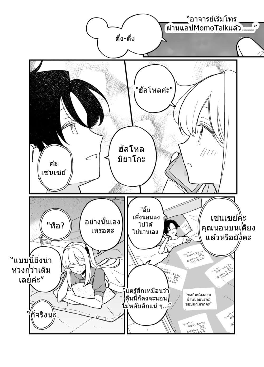 Manga-lc-com อ่านมังงะ อ่านการ์ตูน ออนไลน์ ฟรี Blue Archive Kabutomushi ni Kimatteru noni ne By Ichihi ตอนที่ 1 2 3 4 5 6 7 8 9 10 11 12 13 14 ฟรี ไม่มีโฆษณา Manga-lc - อ่าน มังงะ อ่าน การ์ตูน ออนไลน์ อ่านมังงะ ฟรี