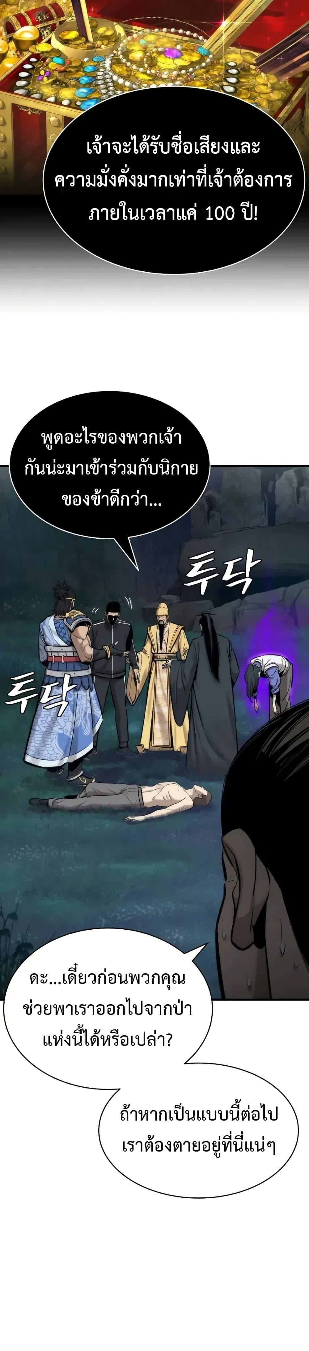 Manga-lc-com อ่านมังงะ อ่านการ์ตูน ออนไลน์ ฟรี A Regressor’s Tale of Cultivation ตอนที่ 1 2 3 4 5 6 7 8 9 10 11 12 13 14 ฟรี ไม่มีโฆษณา Manga-lc - อ่าน มังงะ อ่าน การ์ตูน ออนไลน์ อ่านมังงะ ฟรี