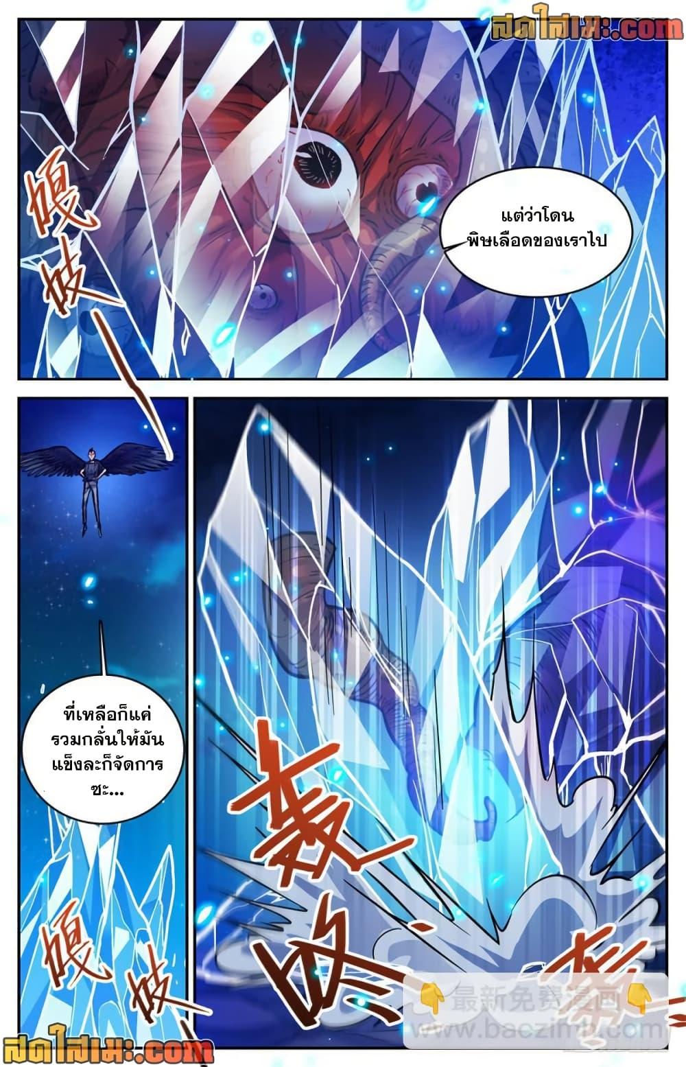 Manga-lc-com อ่านมังงะ อ่านการ์ตูน ออนไลน์ ฟรี Versatile Mage จอมเวทย์เต็มพิกัด ตอนที่ 1 2 3 4 5 6 7 8 9 10 11 12 13 14 ฟรี ไม่มีโฆษณา Manga-lc - อ่าน มังงะ อ่าน การ์ตูน ออนไลน์ อ่านมังงะ ฟรี