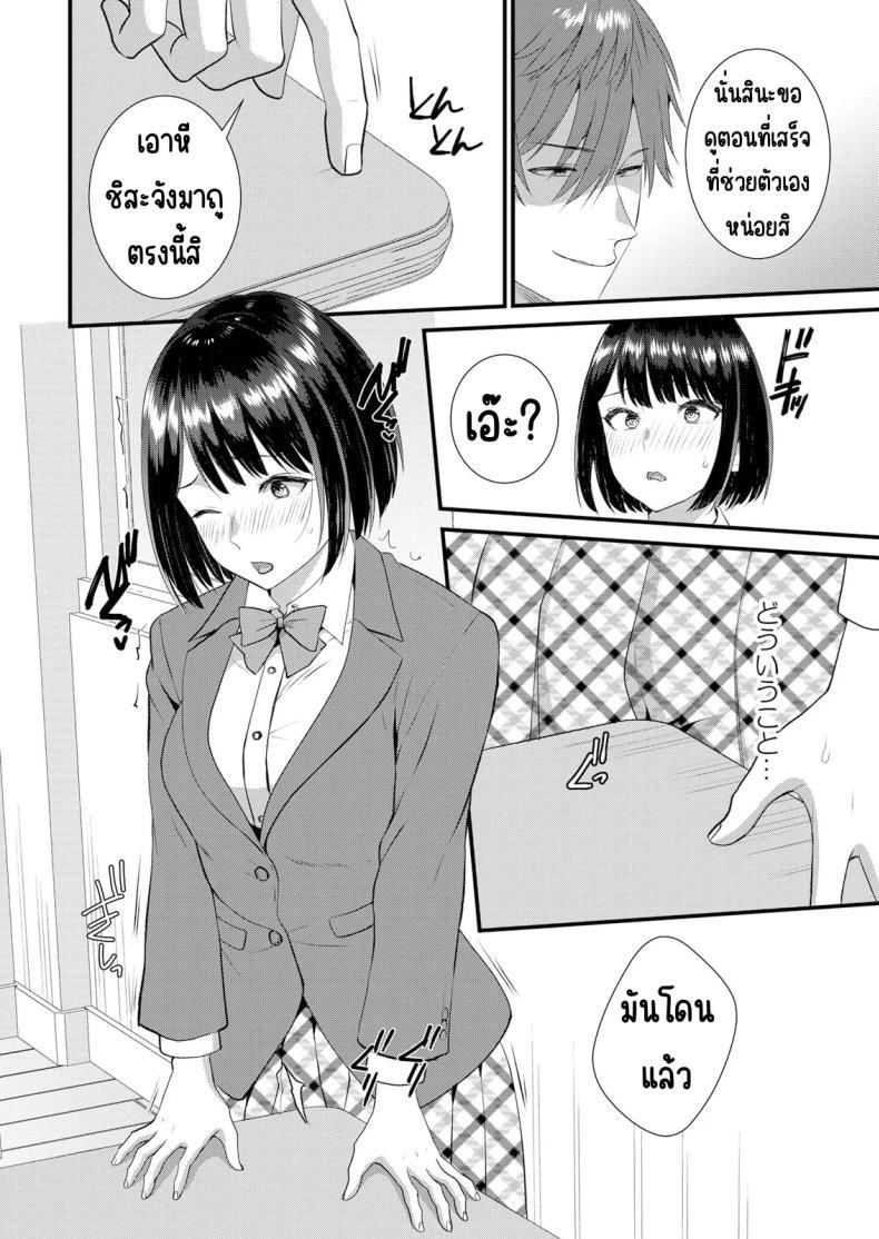 Doujin-Lc- อ่าน โดจิน มังฮวา เกาหลี ญี่ปุ่น จีน แปลไทย มีเซ็กส์กับเพื่อนแฟนตอนไปทัศนศึกษา [Takamiya Hairi] Shuugaku Ryokouchuu, Kare Tomo to Sex Tsuke ~ Gokubuto Chinko ni Nando mo Ikasare Hamerarete ตอนที่ 1 2 3 4 5 6 7 8 9 10 11 12 13 14 ฟรี ไม่มีโฆษณา อ่าน โดจิน Manhwa เกาหลี ญี่ปุ่น จีน เรามีครบ คัดมาให้เน้นๆ โดจิน 18+ รับประกันความฟินโดย  Doujin Lc