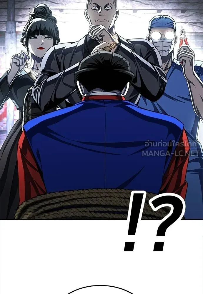 สนามเด็กล่า ตอนที่ 71 รูปที่ 113