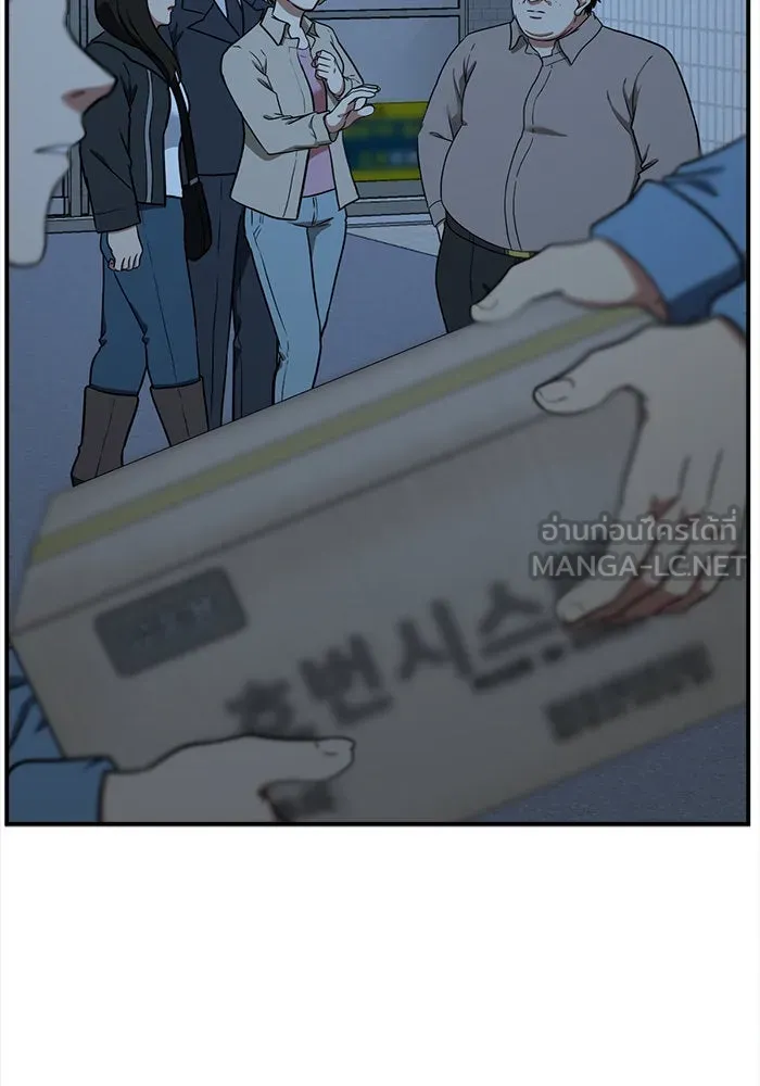 ช่วยเปลี่ยนฉันที ตอนที่ 100. เอเดน 20 รูปที่ 57