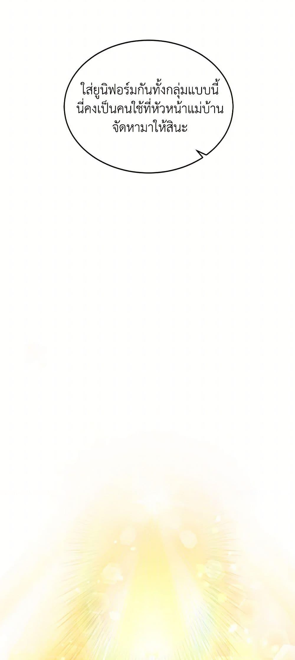 Manga-lc-com อ่านมังงะ อ่านการ์ตูน ออนไลน์ ฟรี The Duchess’s Contract Marriage ตอนที่ 1 2 3 4 5 6 7 8 9 10 11 12 13 14 ฟรี ไม่มีโฆษณา Manga-lc - อ่าน มังงะ อ่าน การ์ตูน ออนไลน์ อ่านมังงะ ฟรี