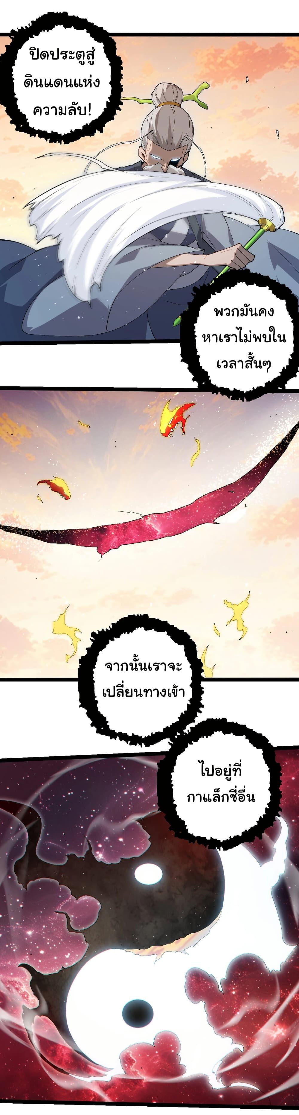 Manga-lc-com อ่านมังงะ อ่านการ์ตูน ออนไลน์ ฟรี Evolution from the Big Tree ตอนที่ 1 2 3 4 5 6 7 8 9 10 11 12 13 14 ฟรี ไม่มีโฆษณา Manga-lc - อ่าน มังงะ อ่าน การ์ตูน ออนไลน์ อ่านมังงะ ฟรี