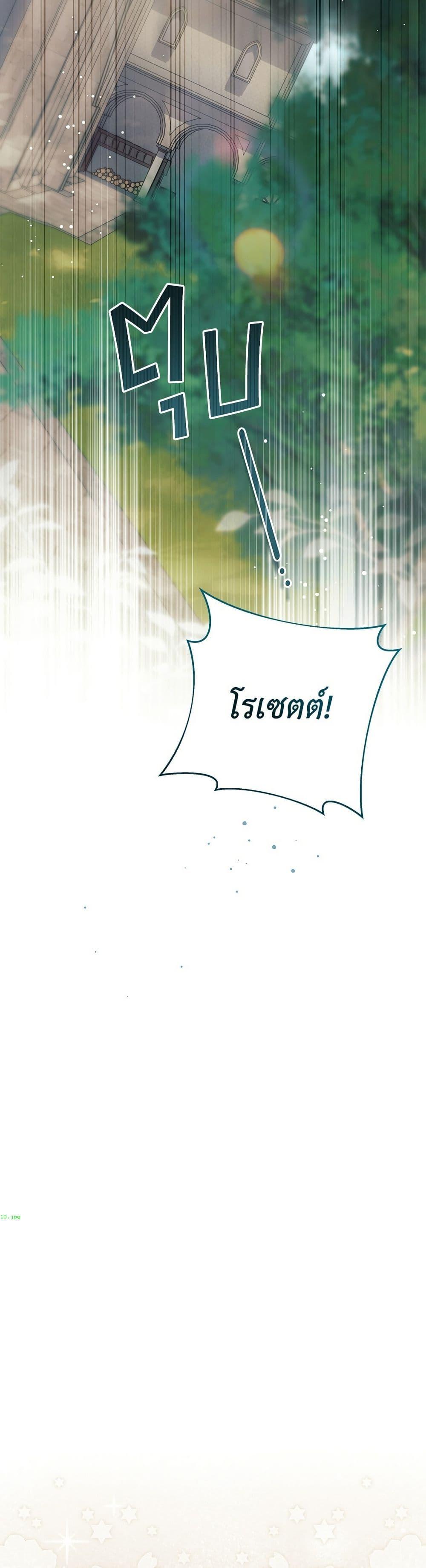 Manga-lc-com อ่านมังงะ อ่านการ์ตูน ออนไลน์ ฟรี The Youngest Daughter of the Legendary ตอนที่ 1 2 3 4 5 6 7 8 9 10 11 12 13 14 ฟรี ไม่มีโฆษณา Manga-lc - อ่าน มังงะ อ่าน การ์ตูน ออนไลน์ อ่านมังงะ ฟรี
