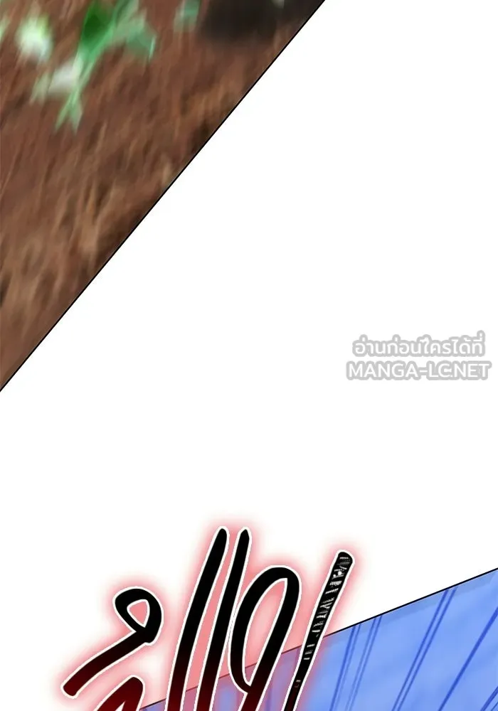เหตุผลที่ฉันนอกใจ ตอนที่ 74 รูปที่ 81